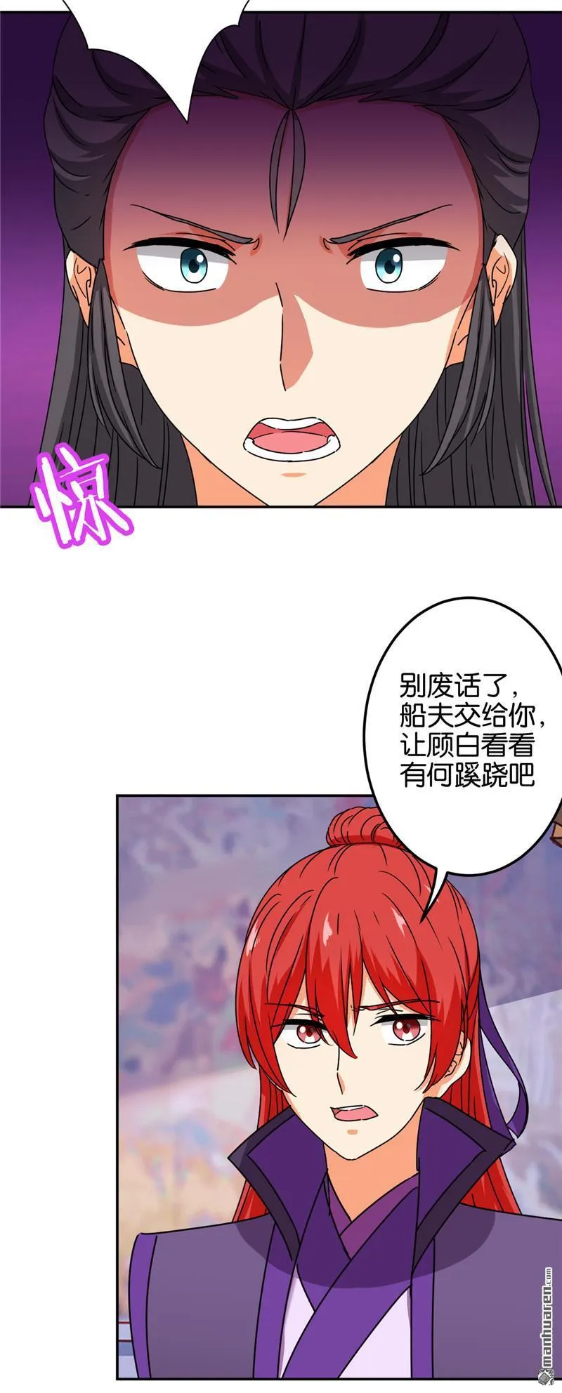 第211话 第22页