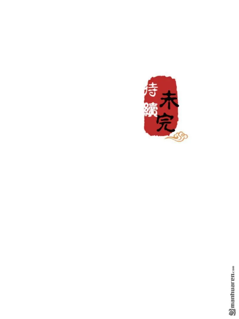 第211话 第26页