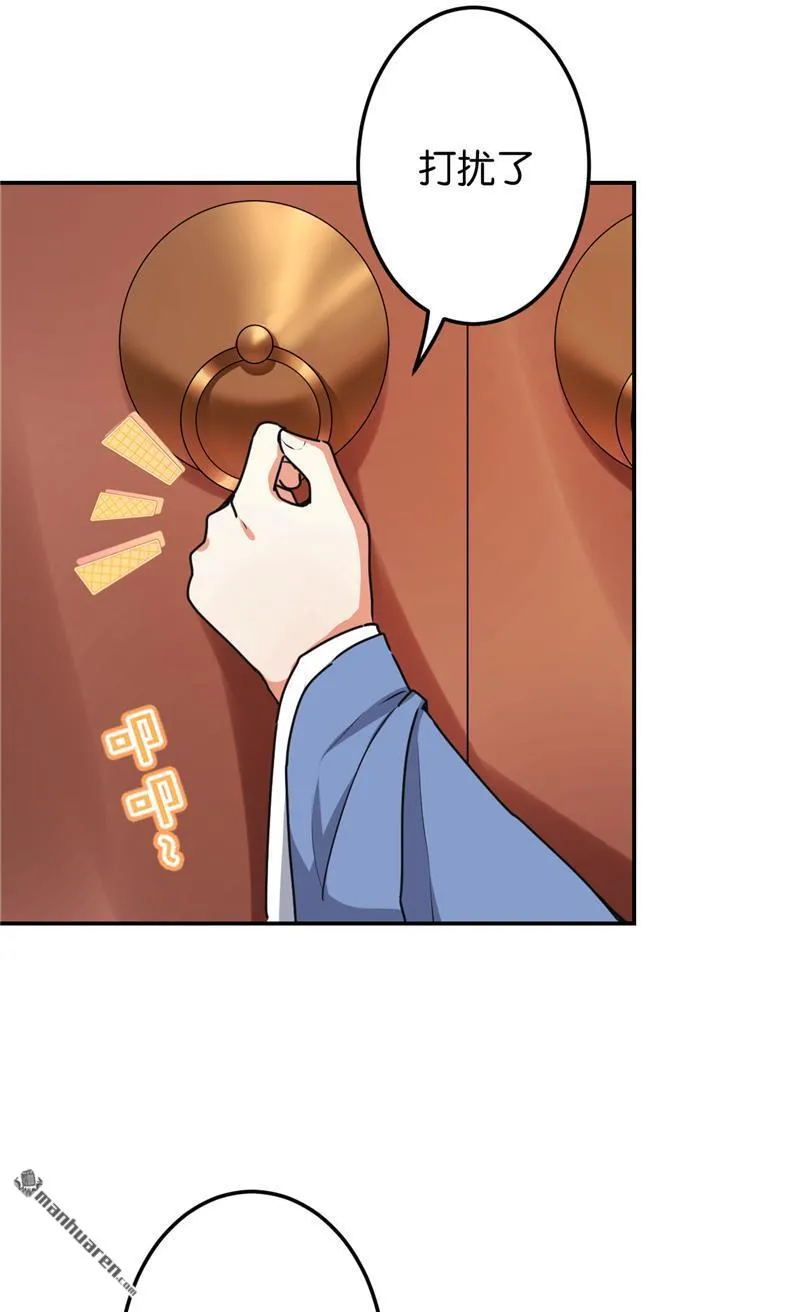 第212话 第7页