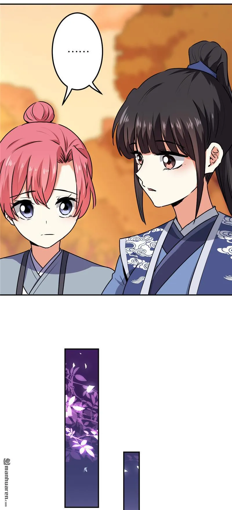 第212话 第15页