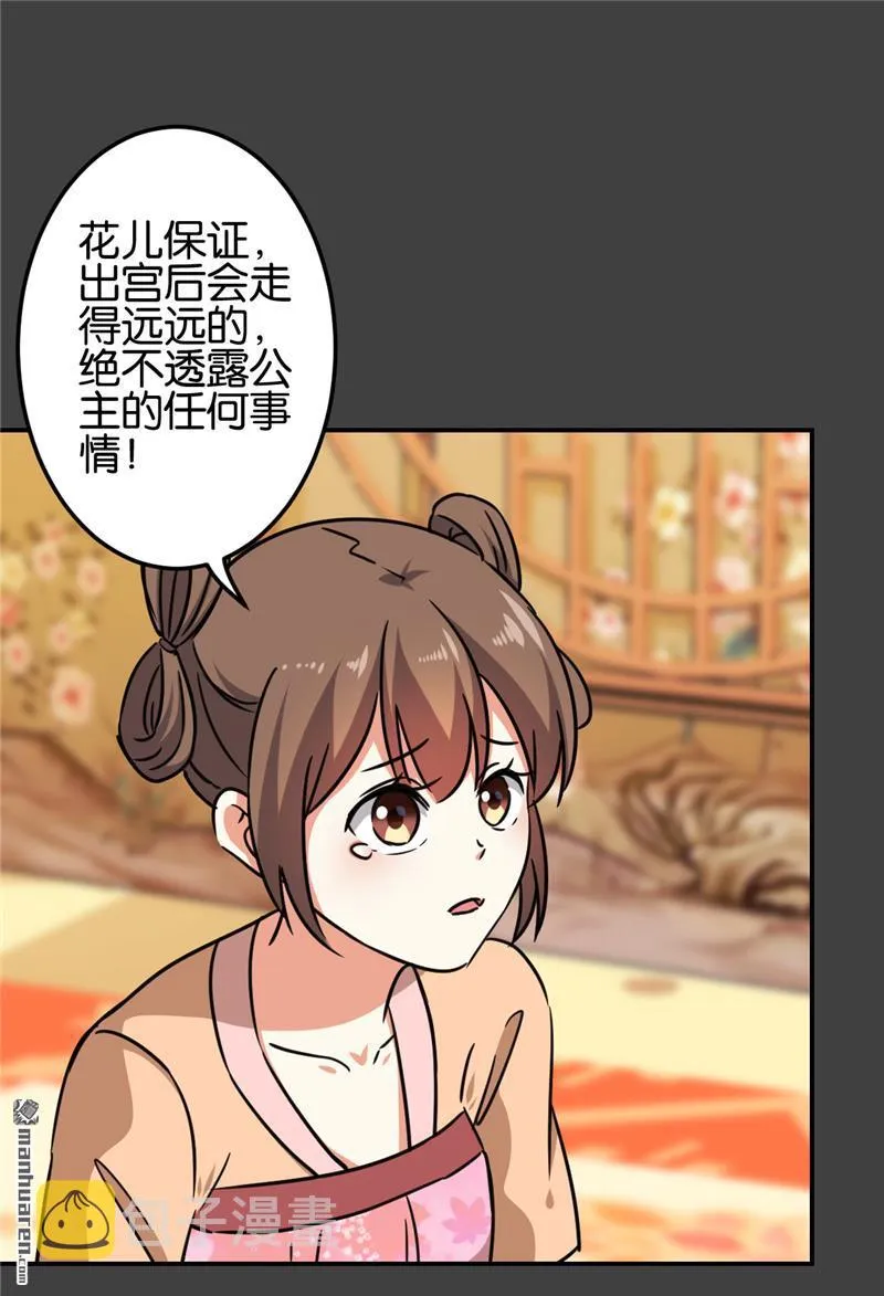 第213话 第5页