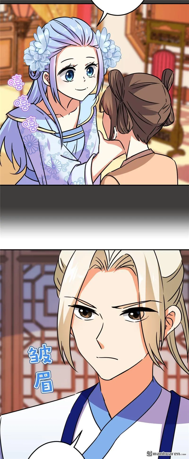 第213话 第13页