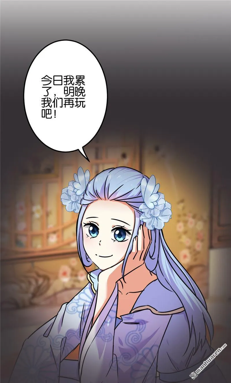 第213话 第21页