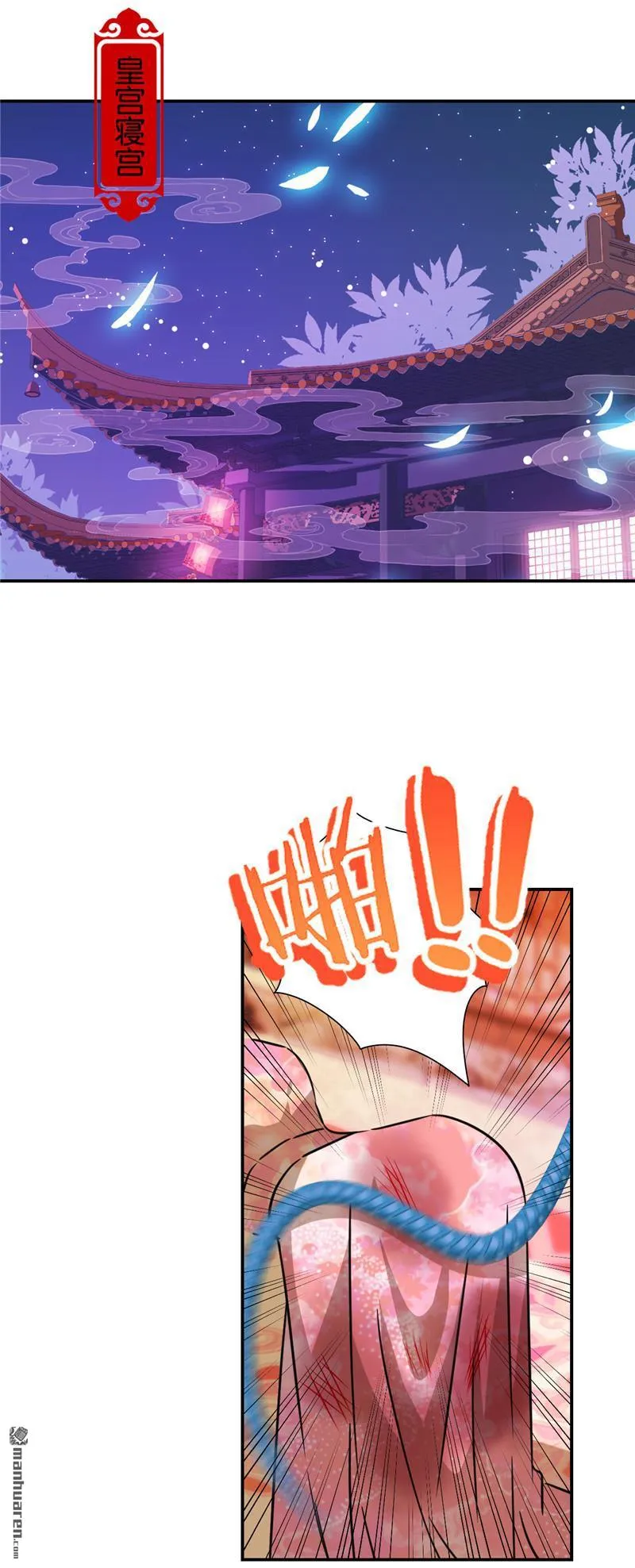 第214话 第4页