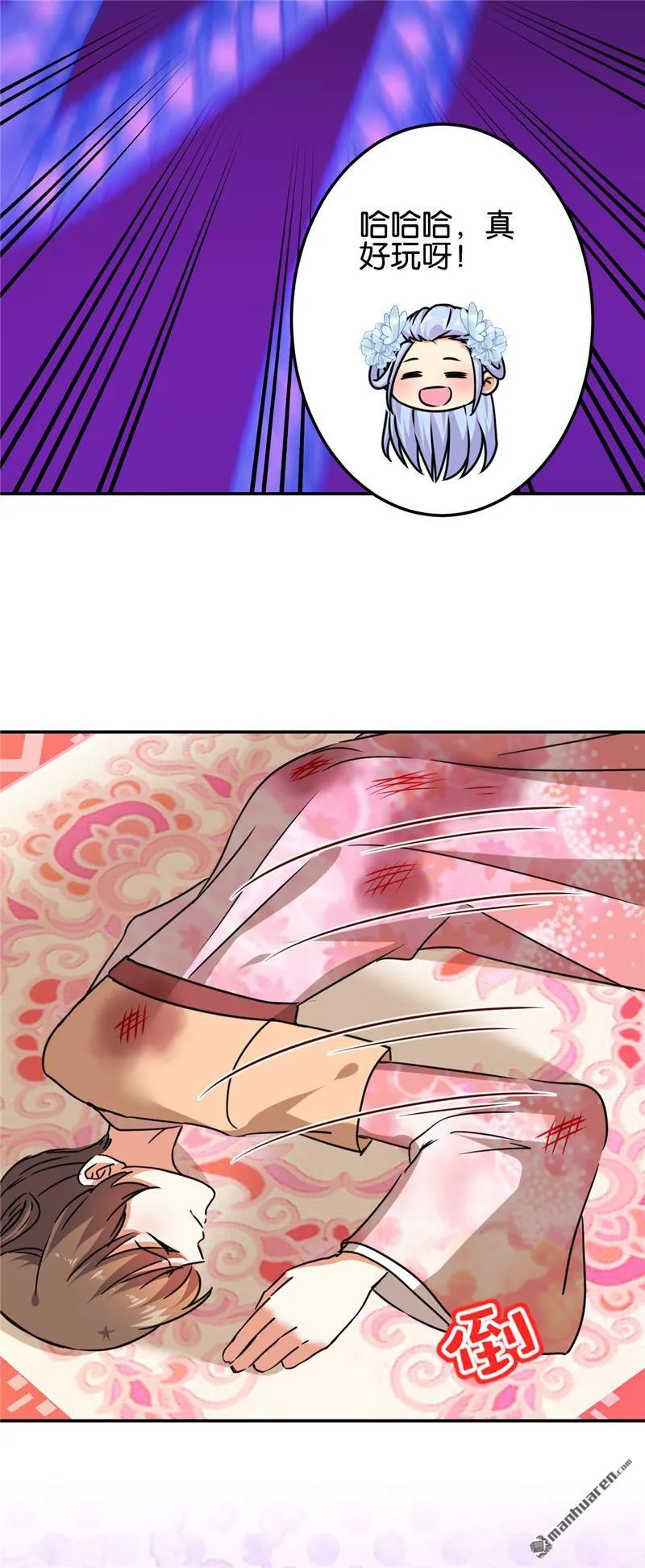 第214话 第6页