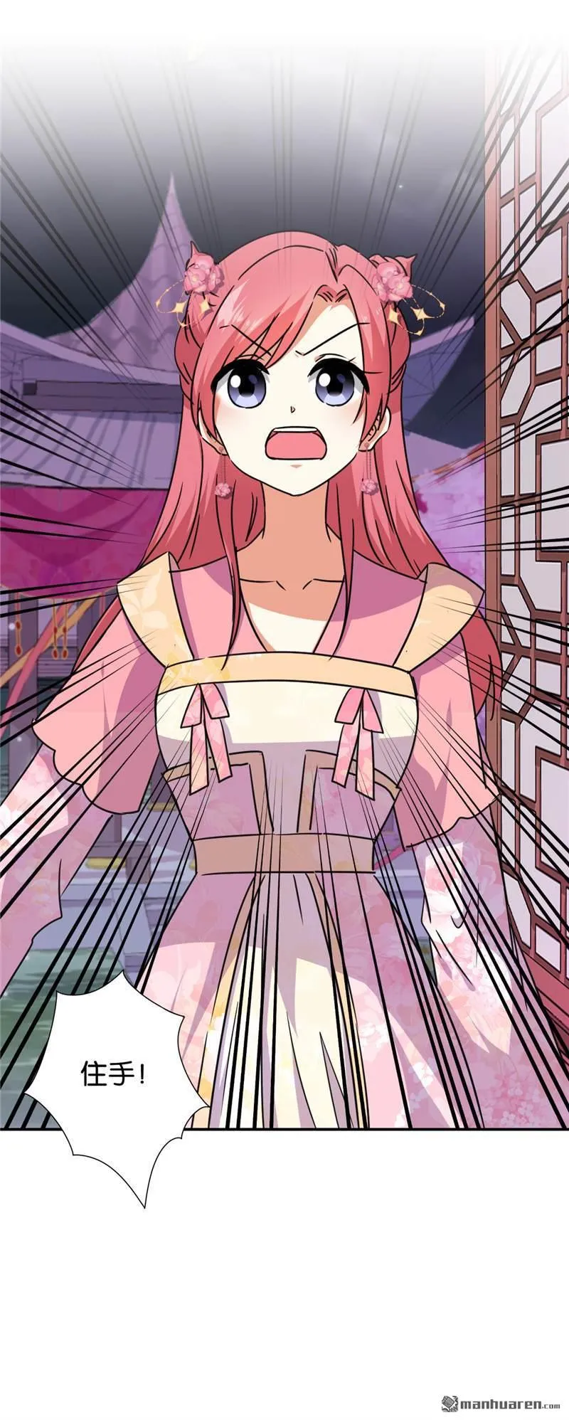 第214话 第10页