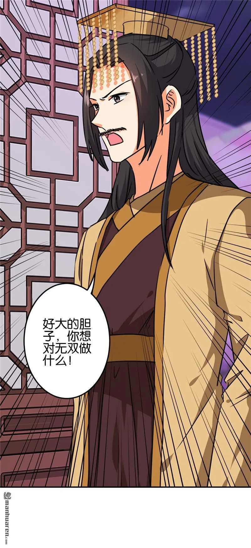 第214话 第13页