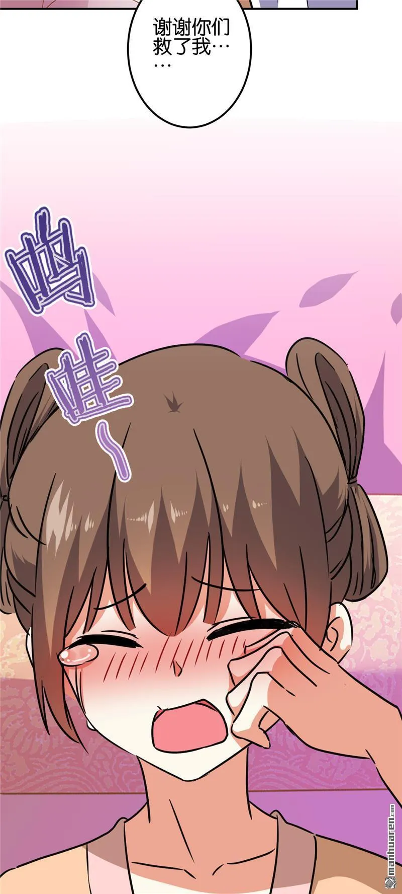 第214话 第19页