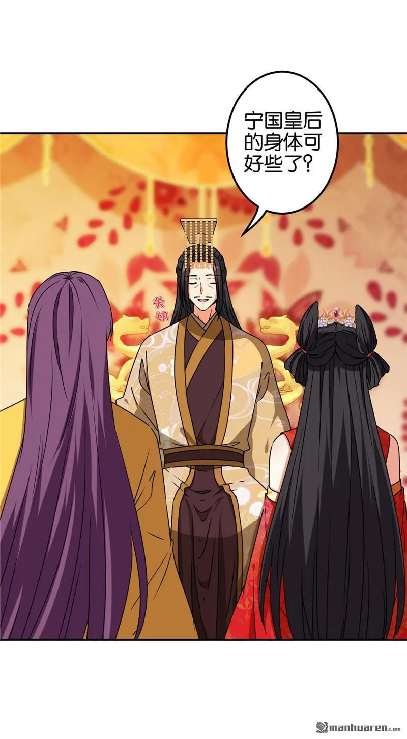 第215话 第2页