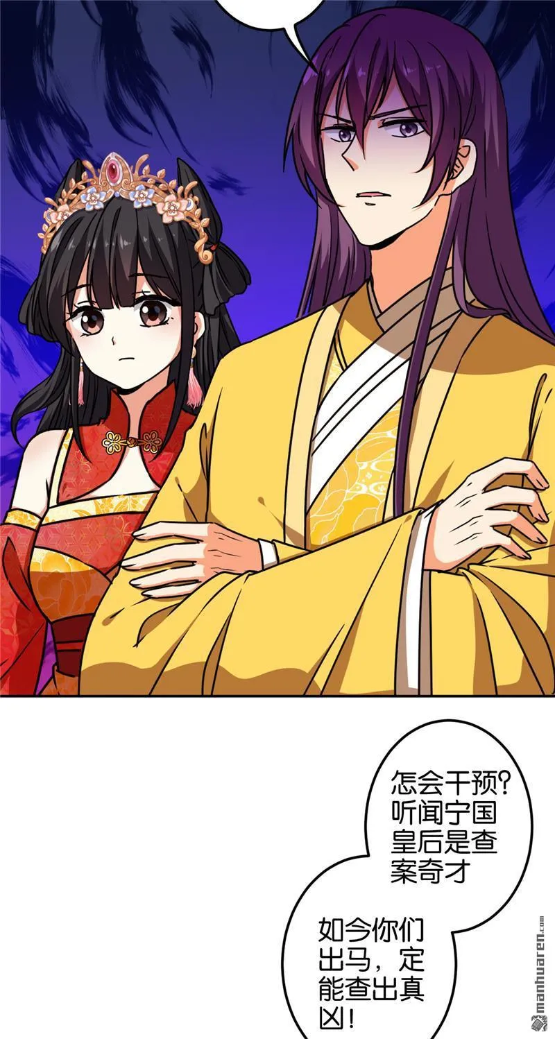 第215话 第6页