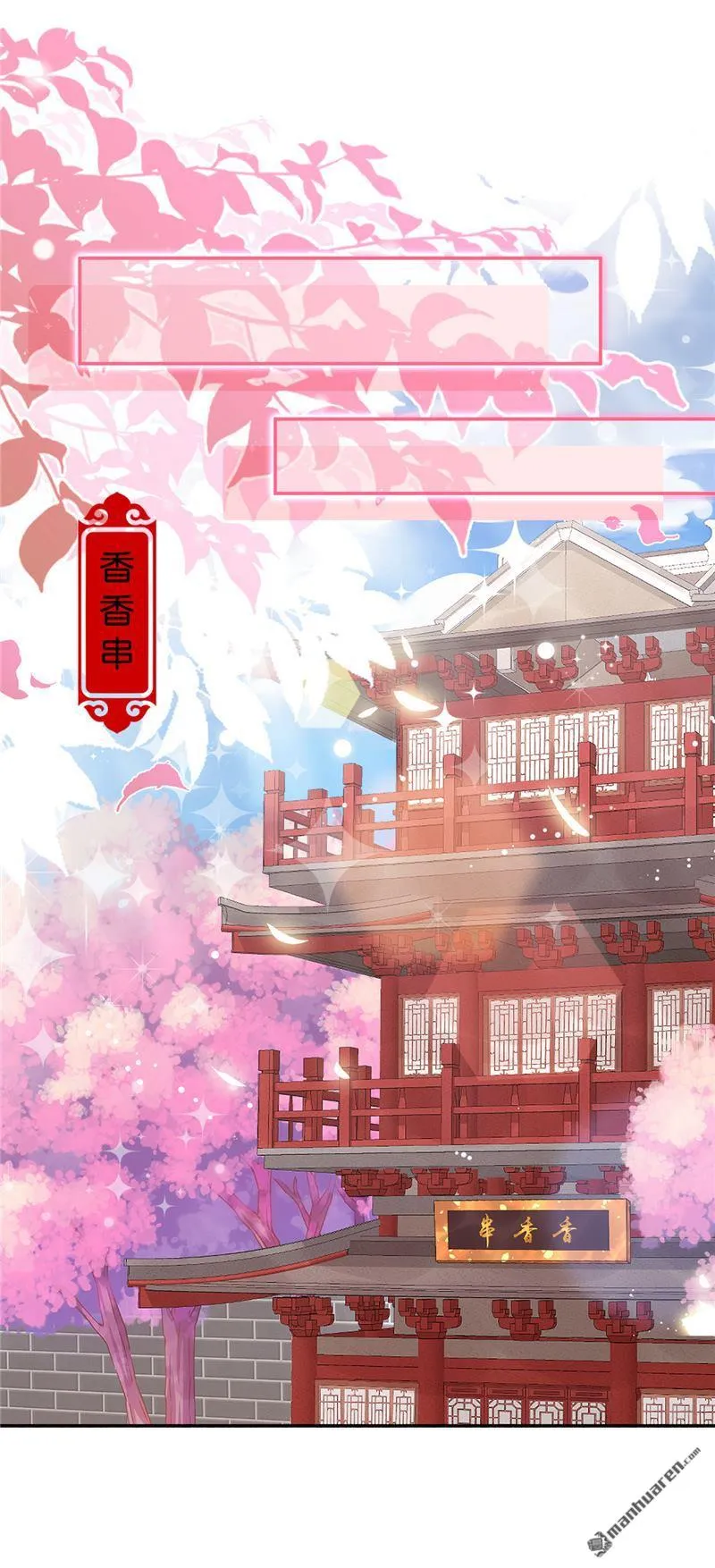第215话 第10页