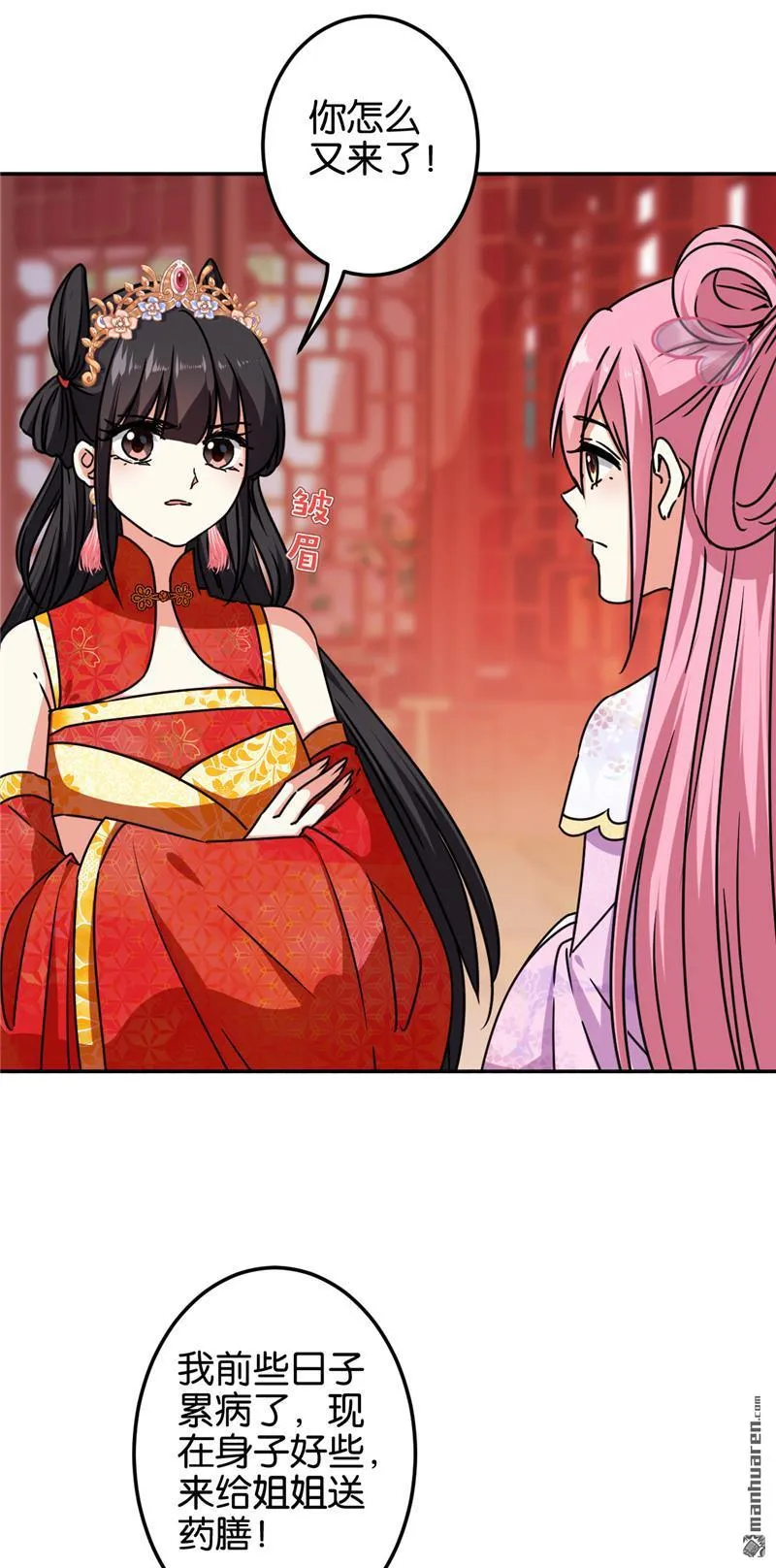 第215话 第19页