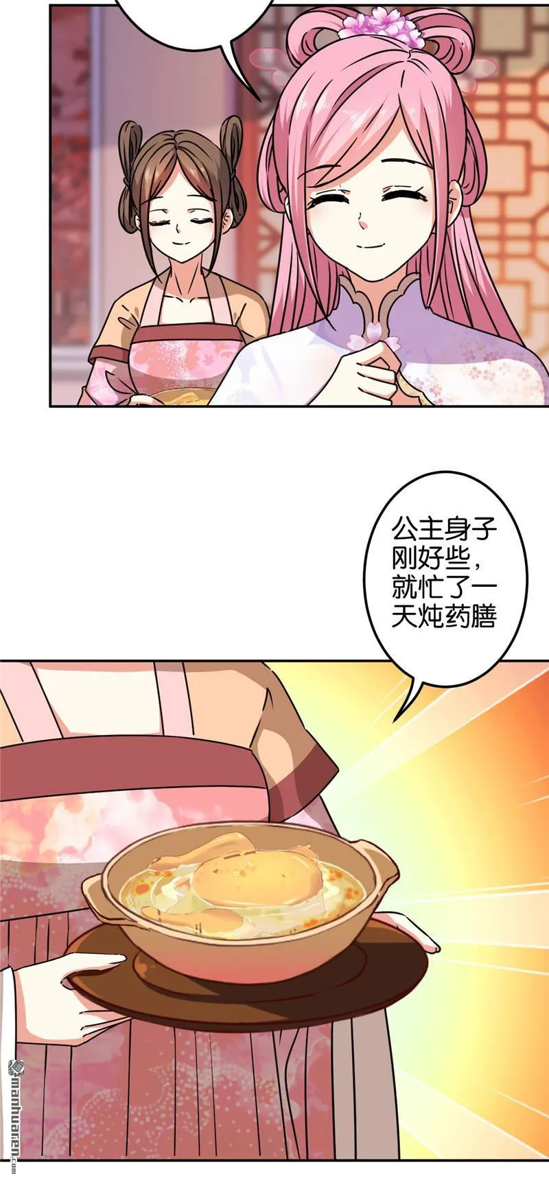 第215话 第20页