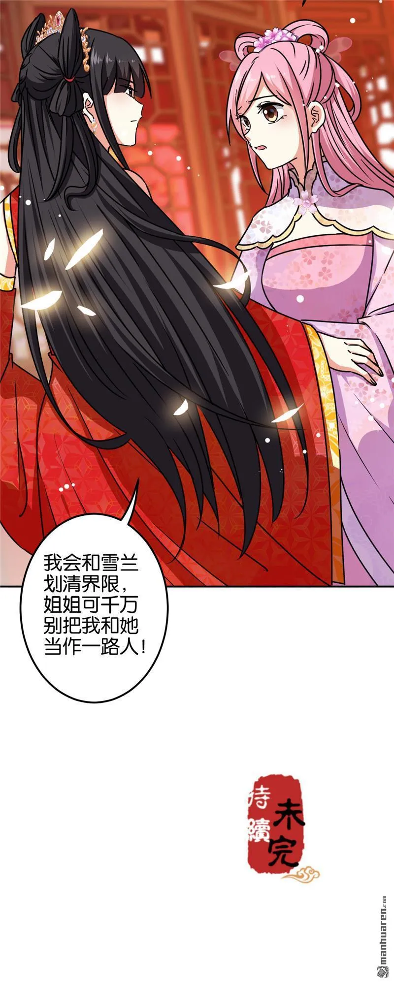 第215话 第22页