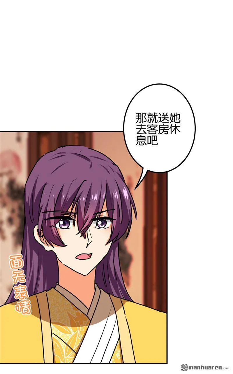 第216话 第4页