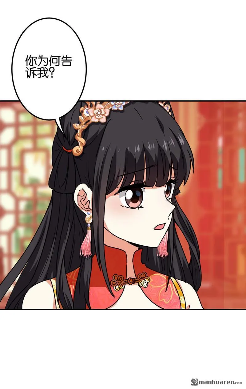 第216话 第9页