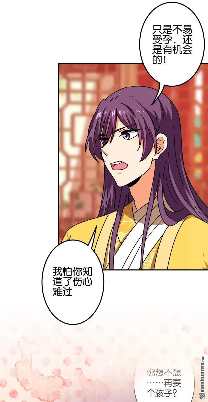 第216话 第10页
