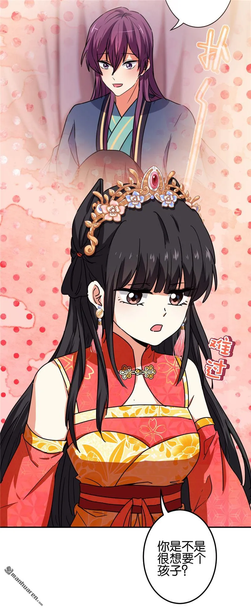 第216话 第11页