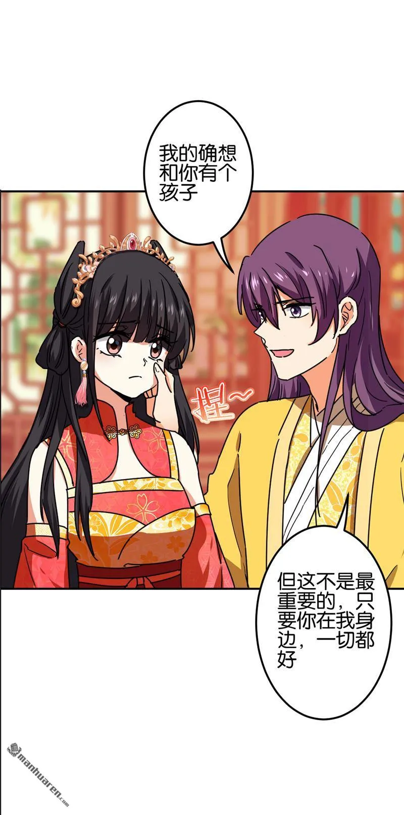 第216话 第12页