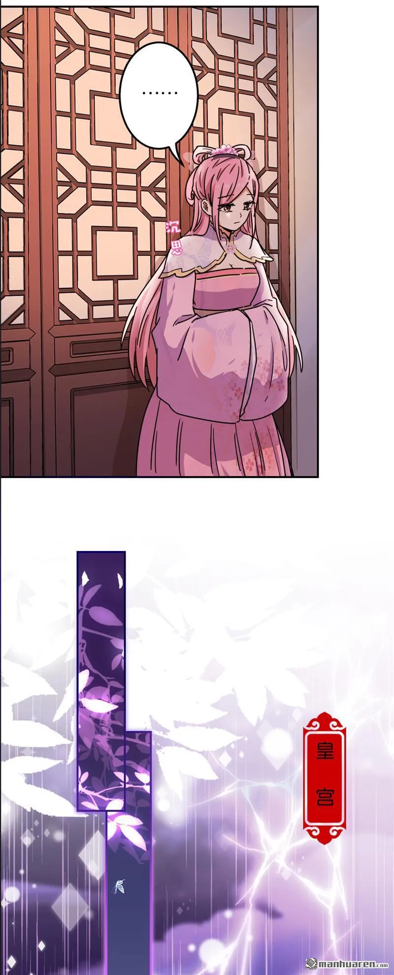 第216话 第13页