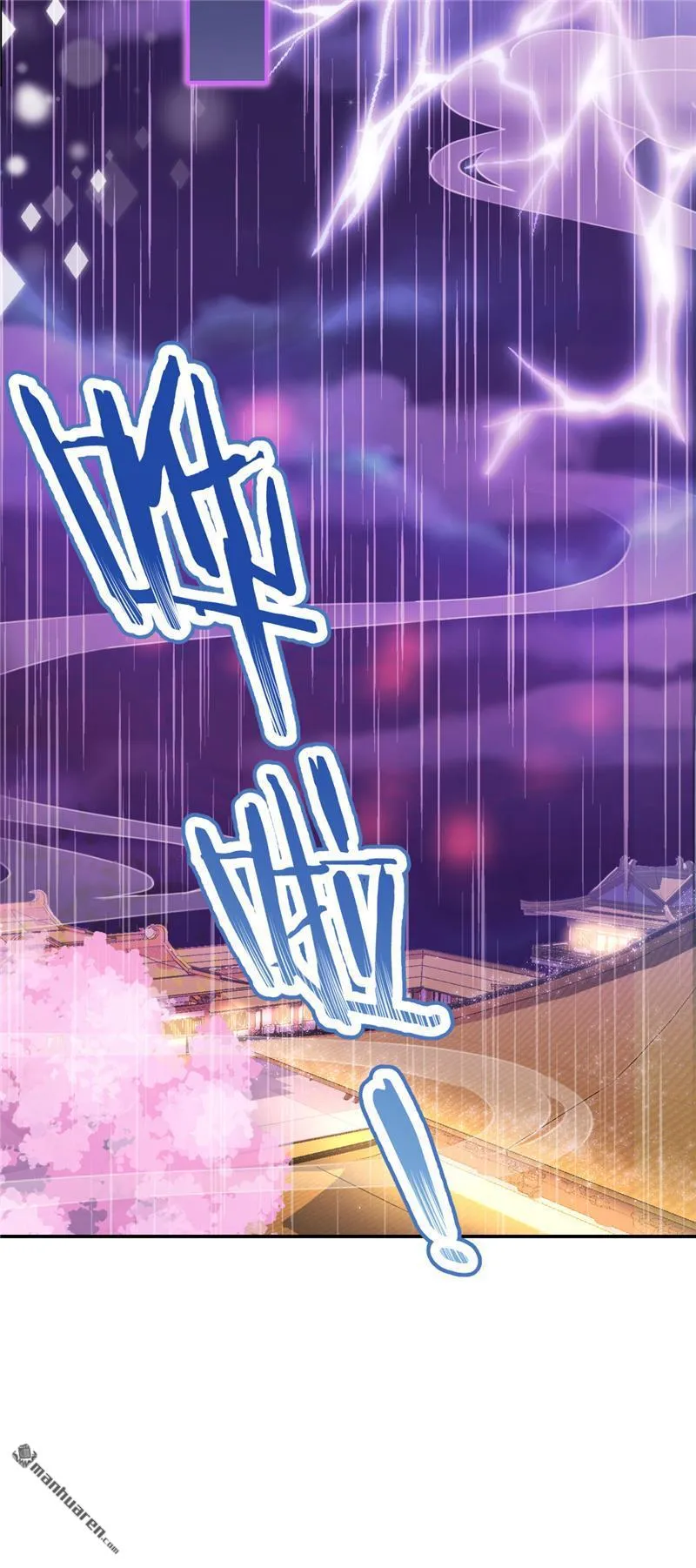 第216话 第14页
