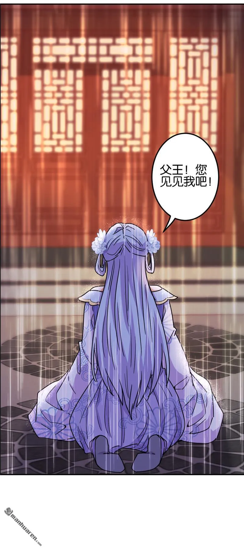 第216话 第15页