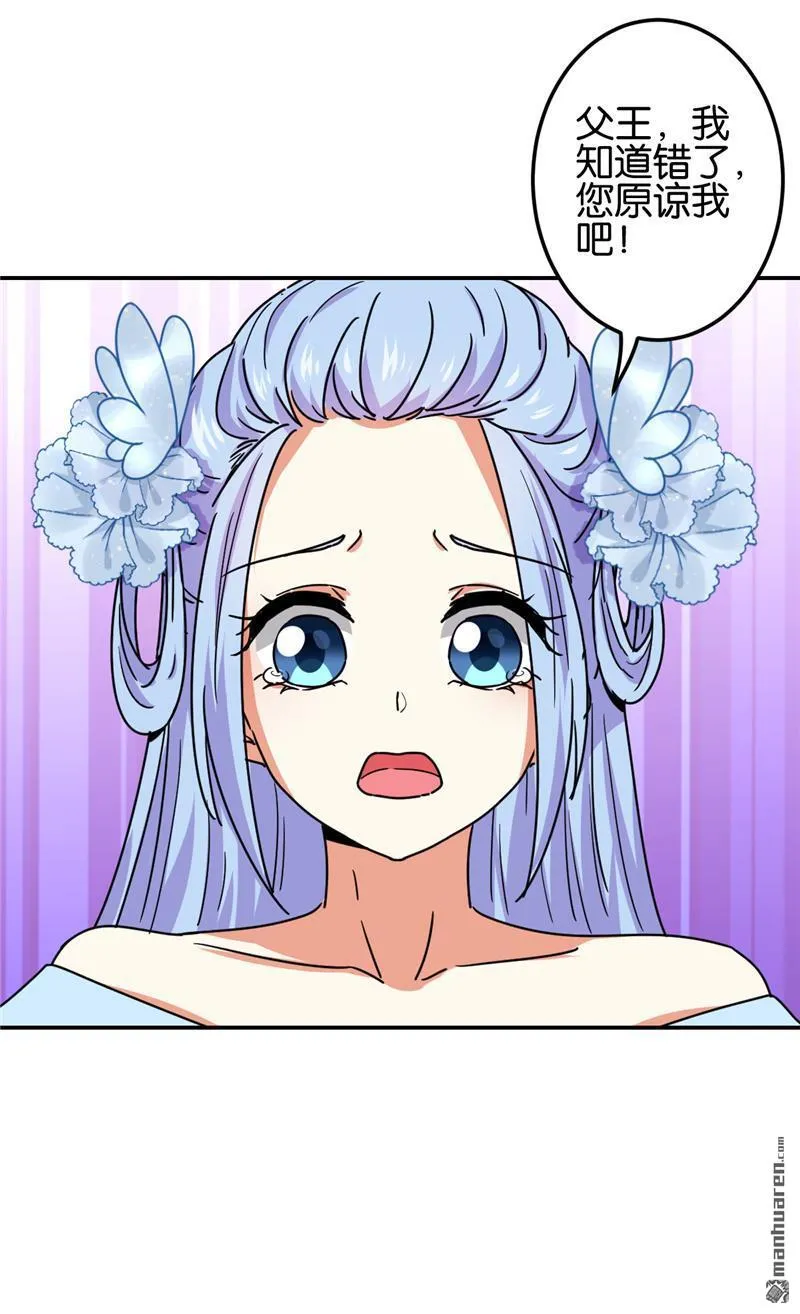 第216话 第18页