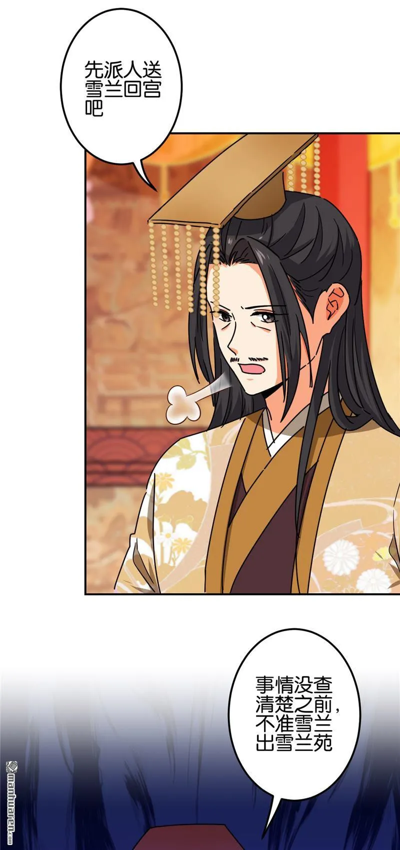 第216话 第21页