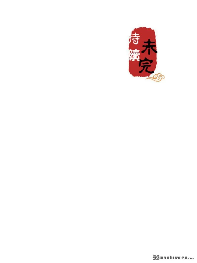 第216话 第23页