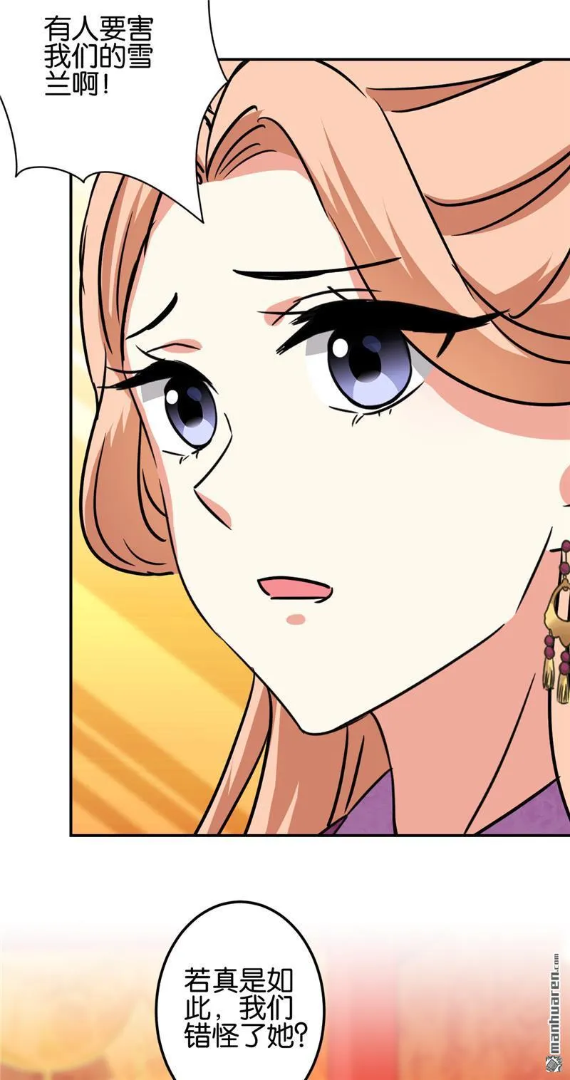第217话 第12页