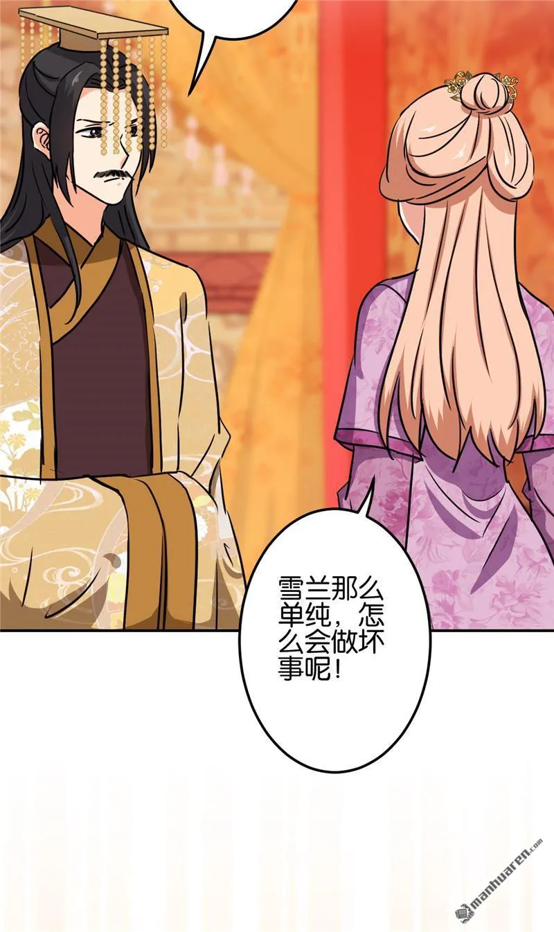 第217话 第13页