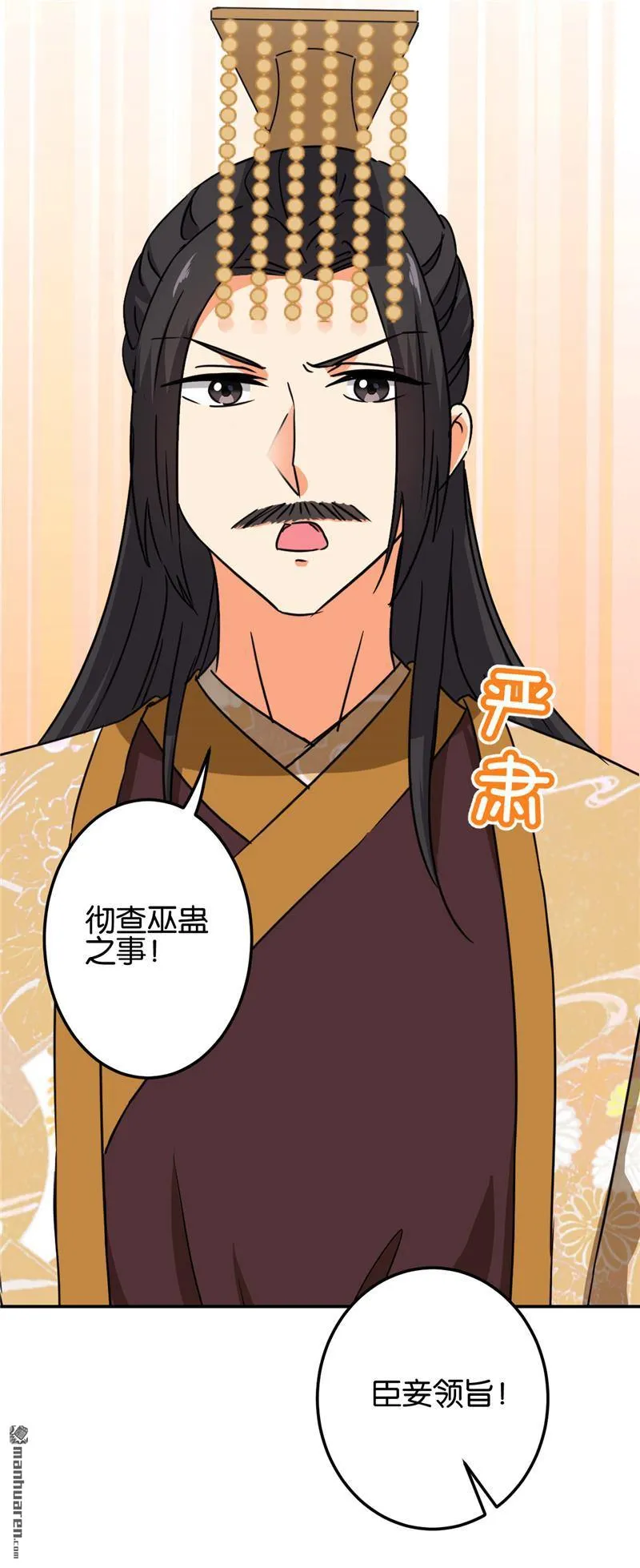 第217话 第14页