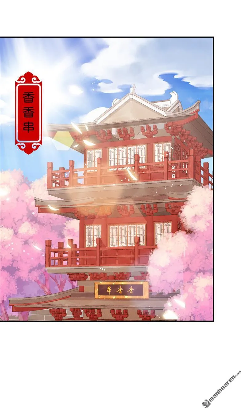 第217话 第15页