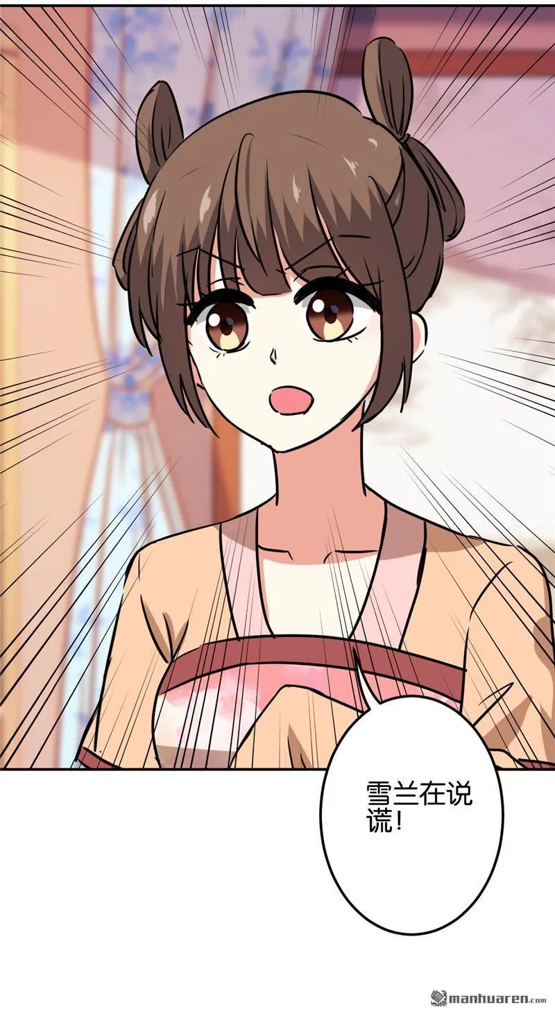 第217话 第16页