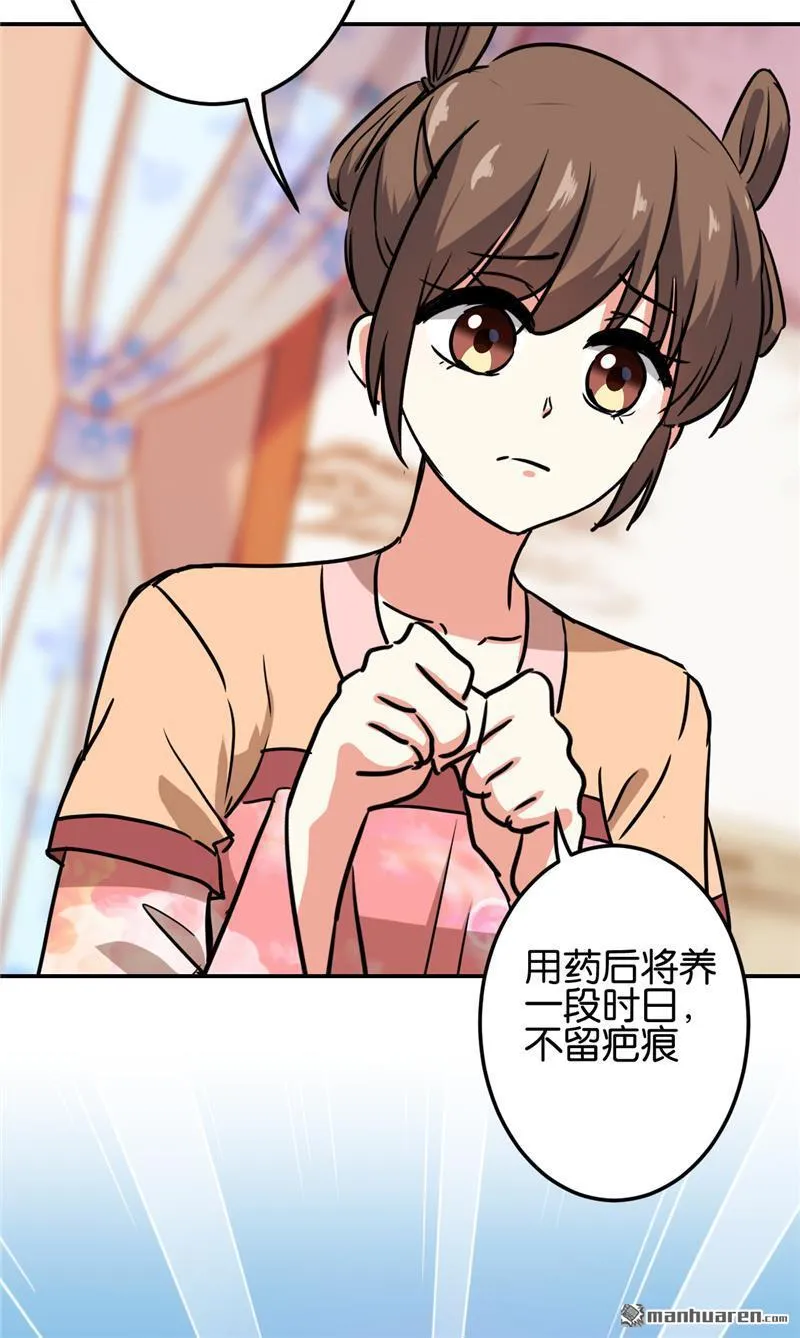 第217话 第19页