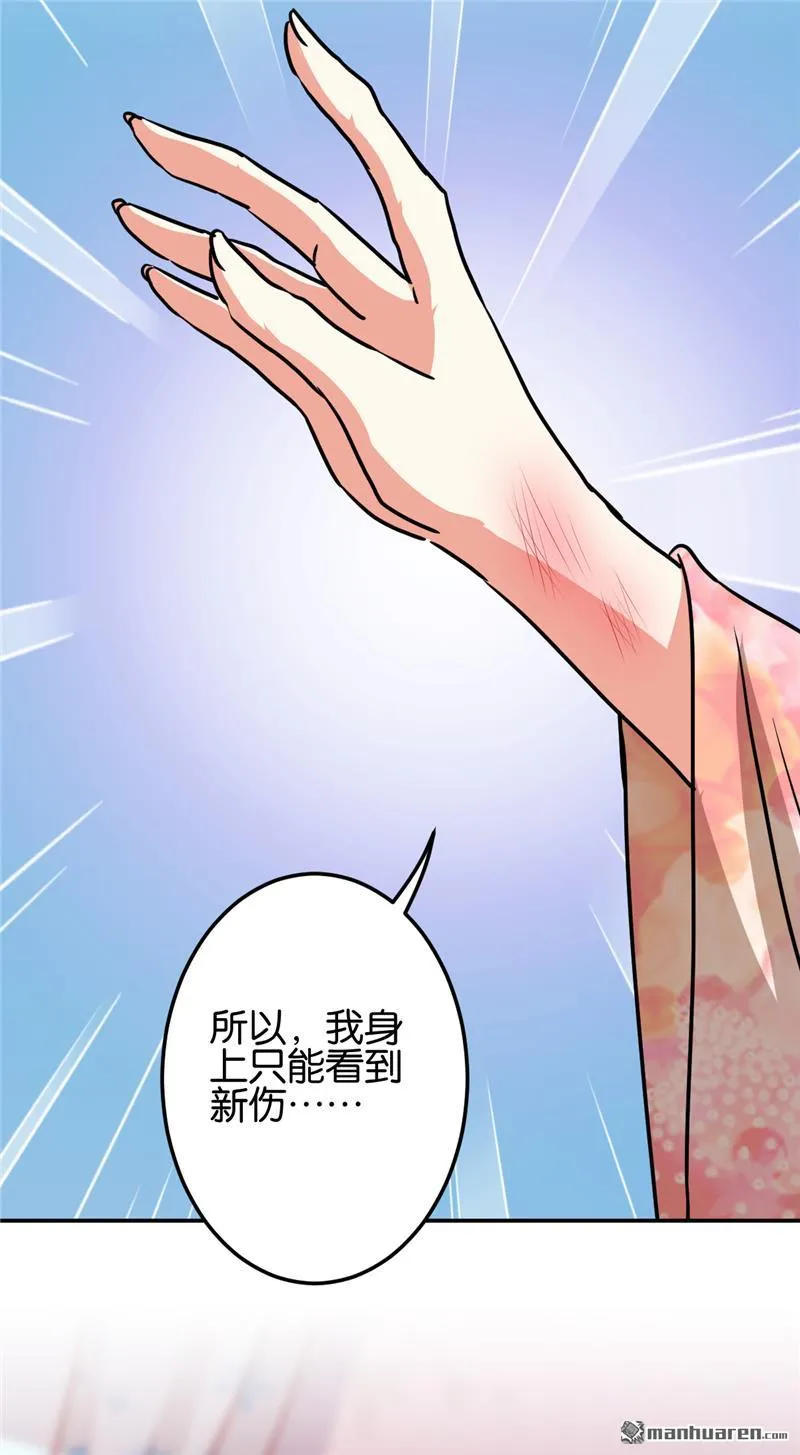 第217话 第20页