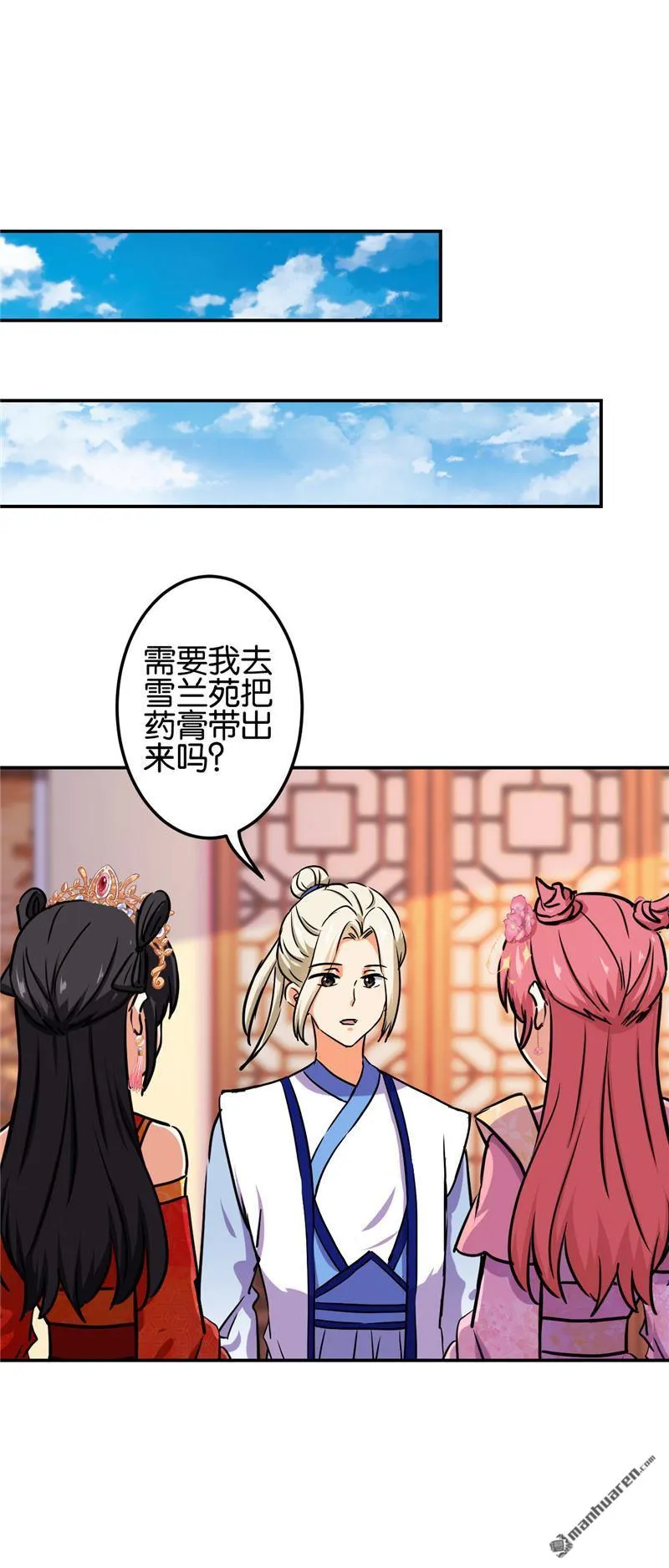 第217话 第22页