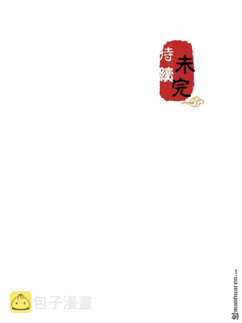 第217话 第25页