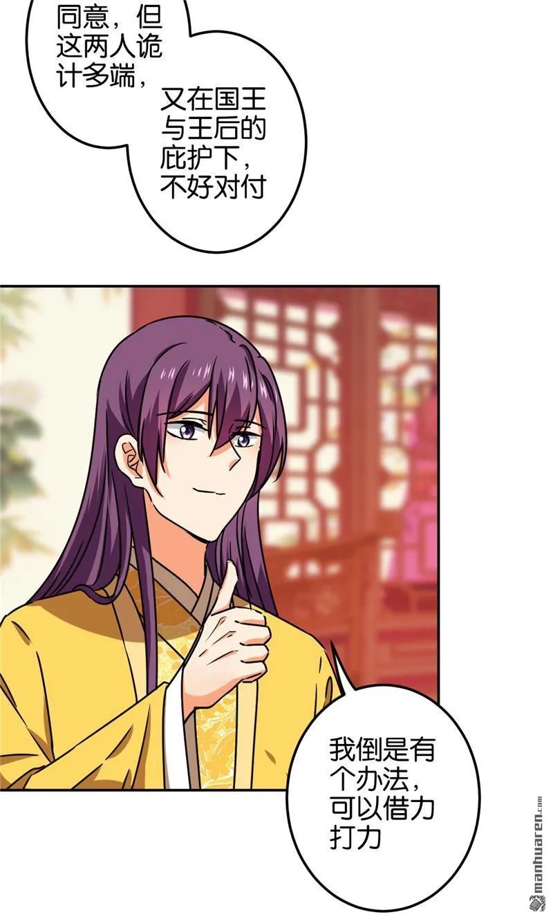 第218话 第12页