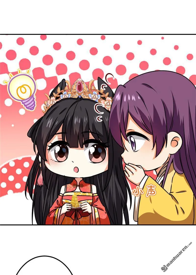 第218话 第13页