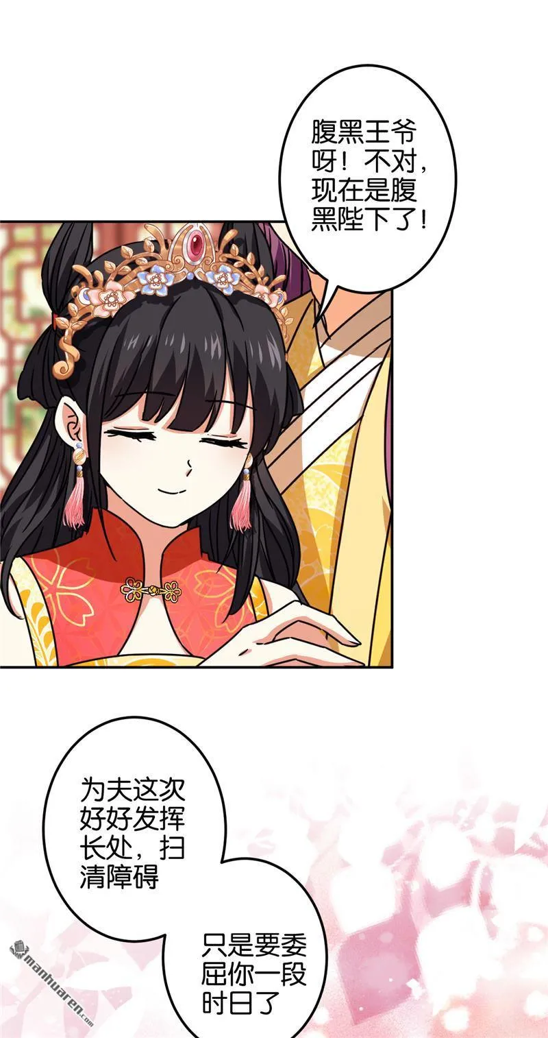 第218话 第15页