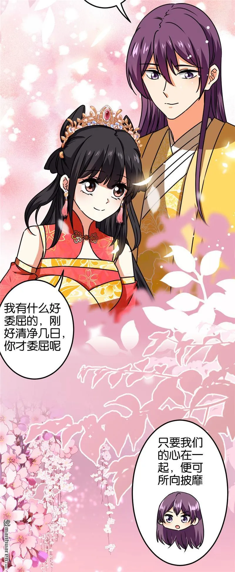 第218话 第16页