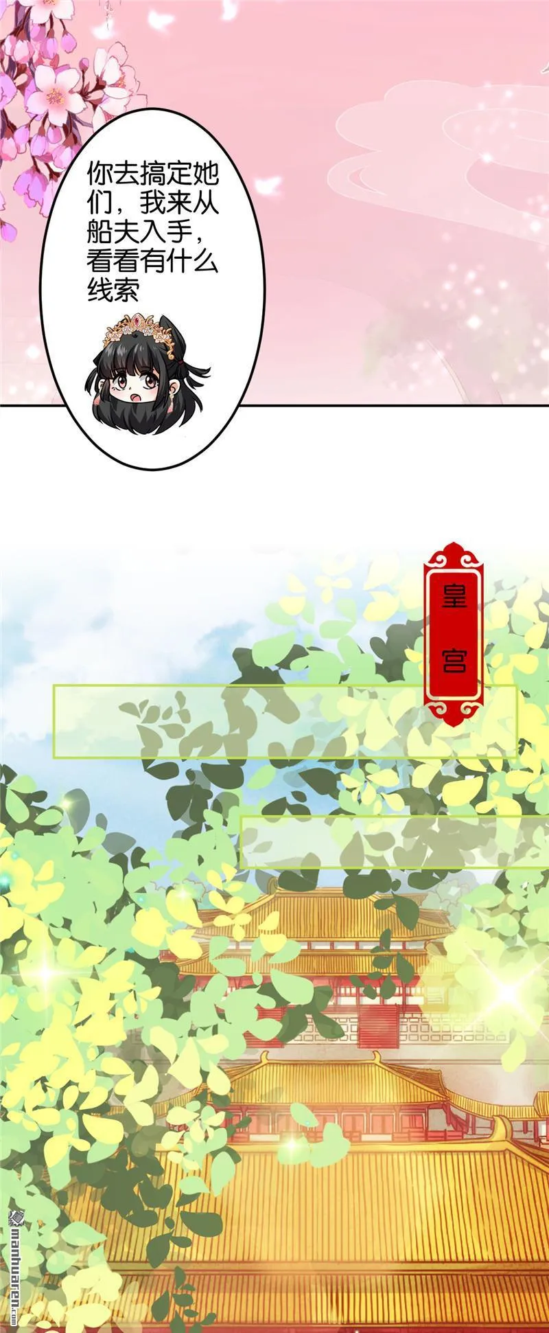 第218话 第17页