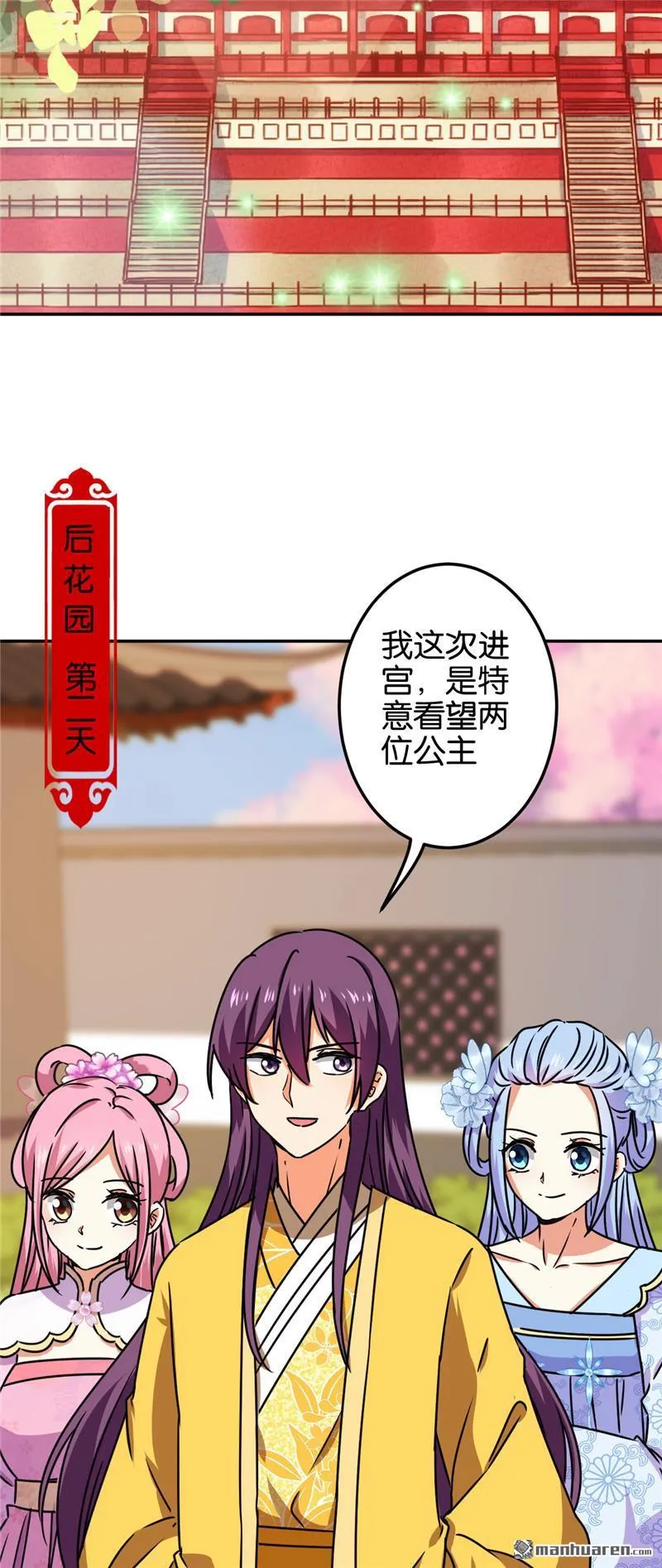 第218话 第18页