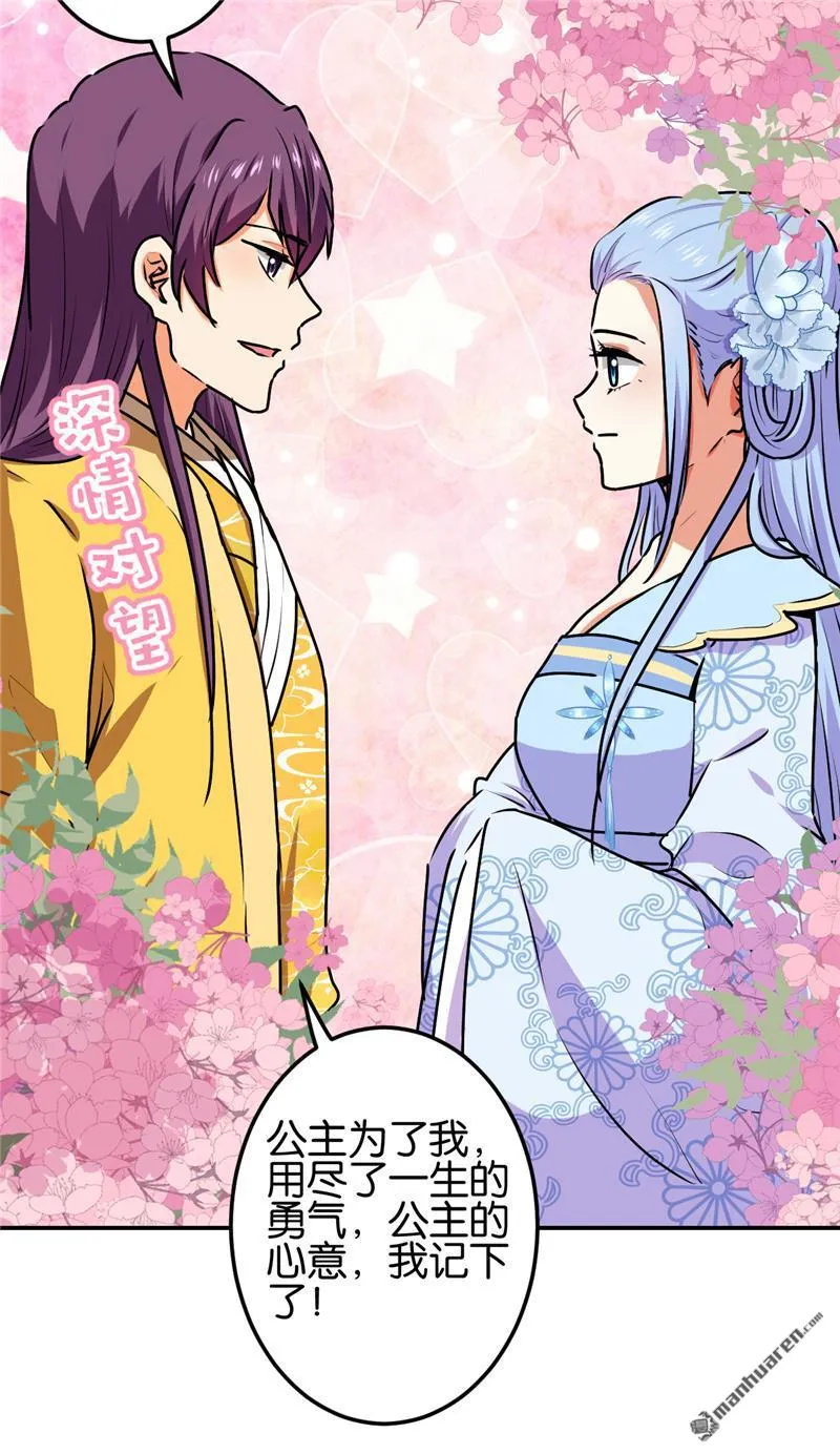 第219话 第5页