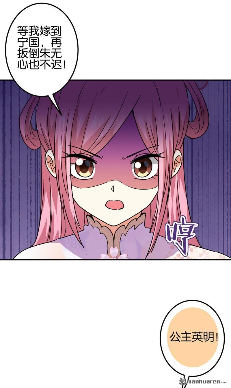 第219话 第12页