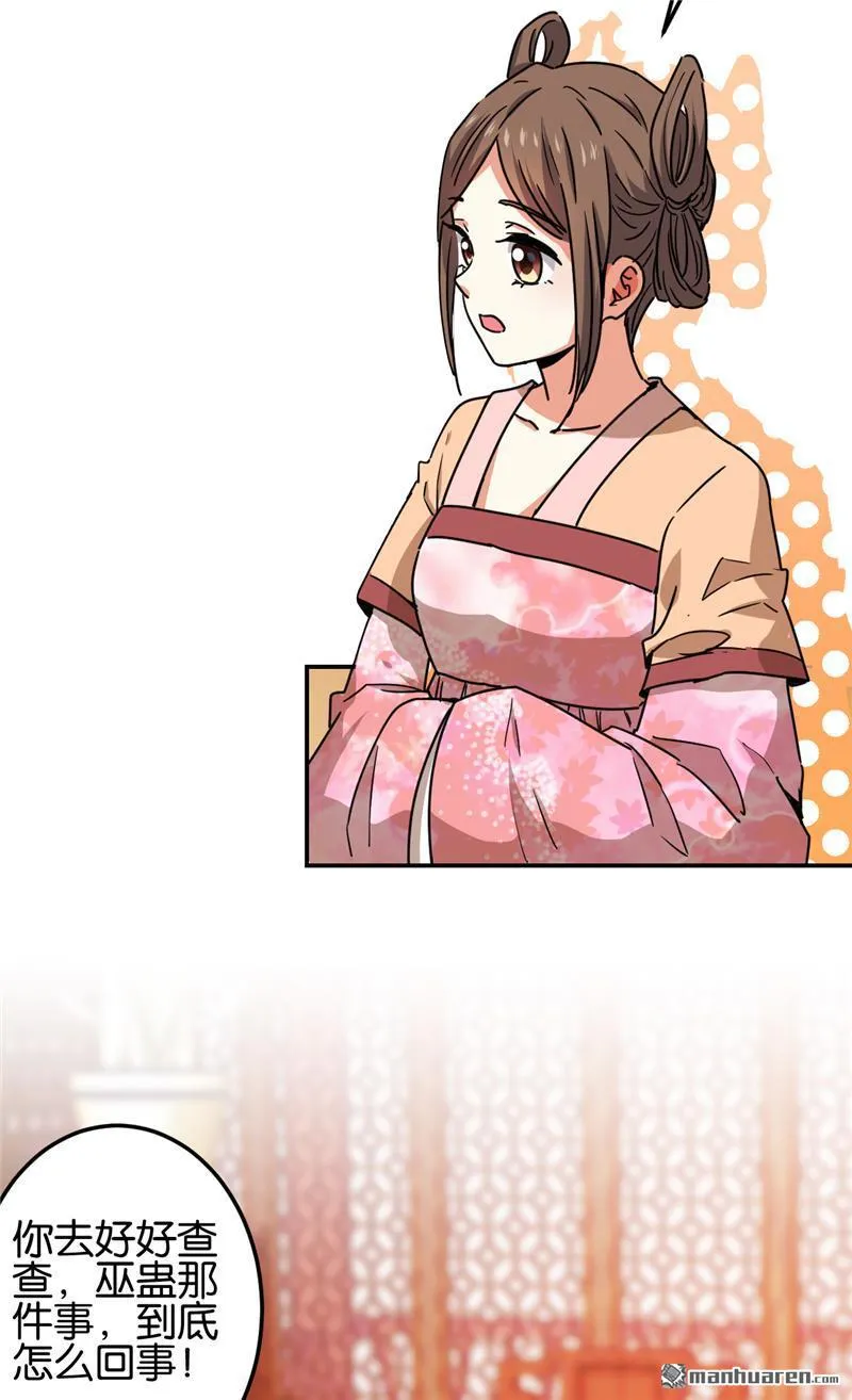 第219话 第13页