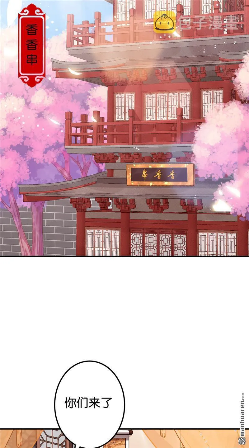 第219话 第15页