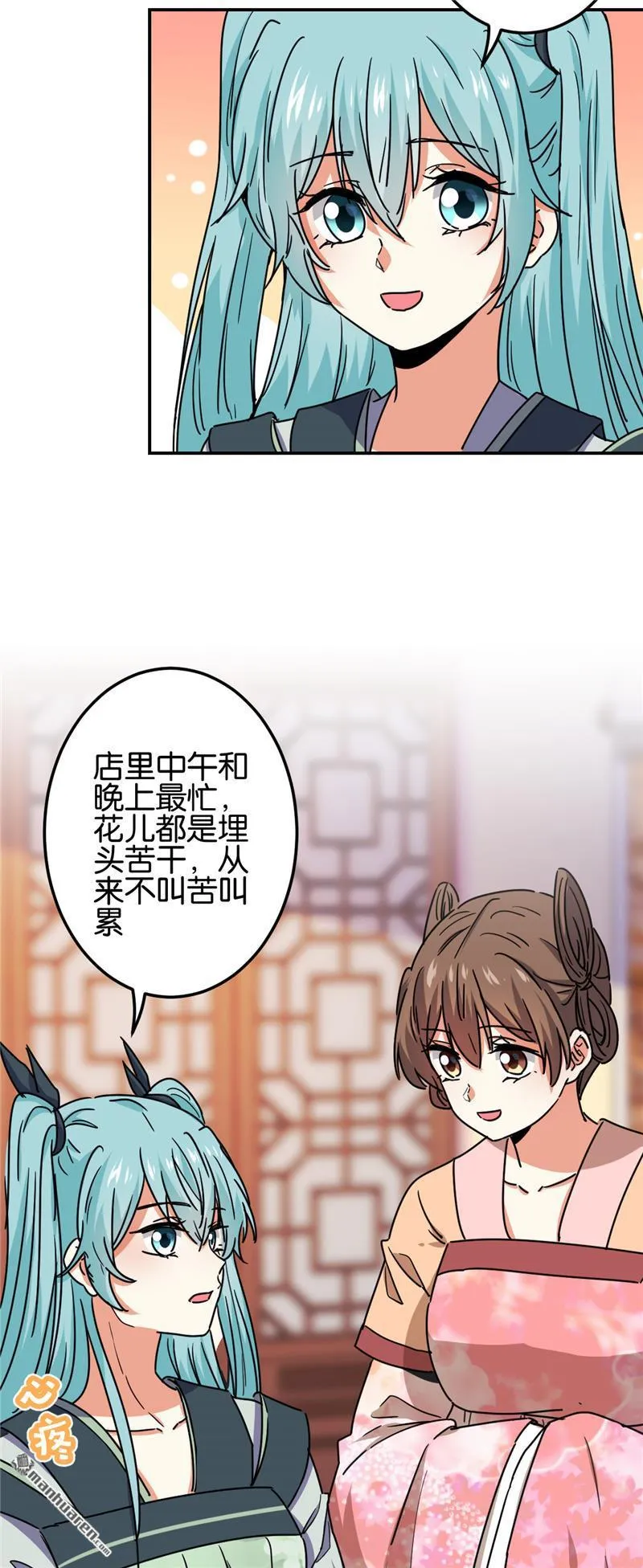 第219话 第19页