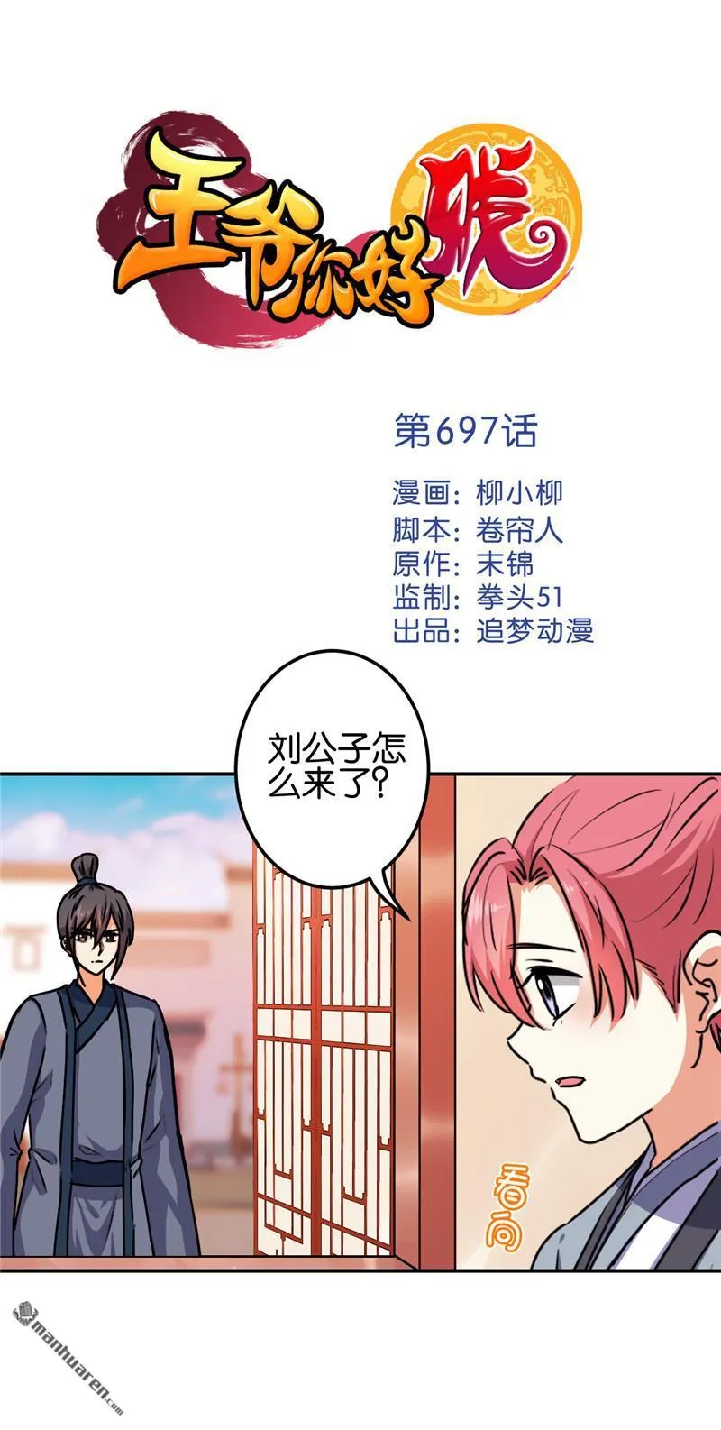 第220话 第1页